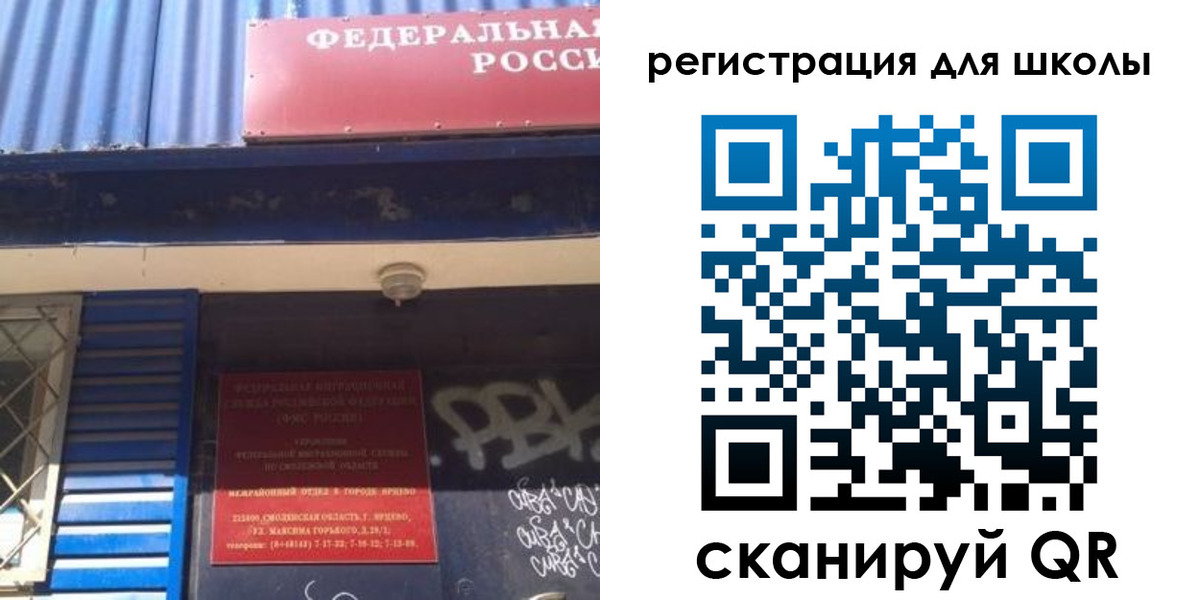 регистрация в Грязях