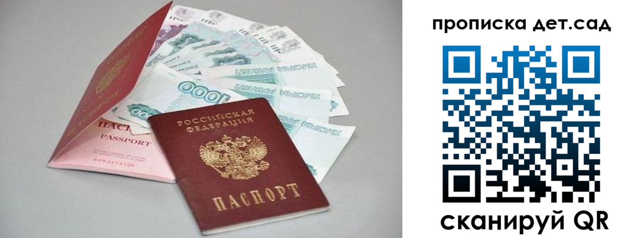 найти адрес прописки в Грязях