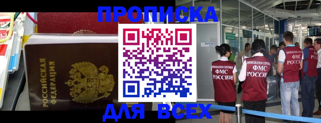форма 3 в Грязях